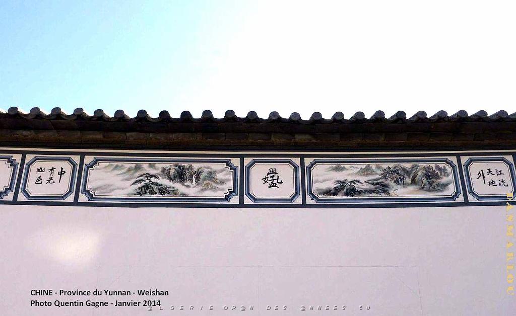 023- Weishan.JPG